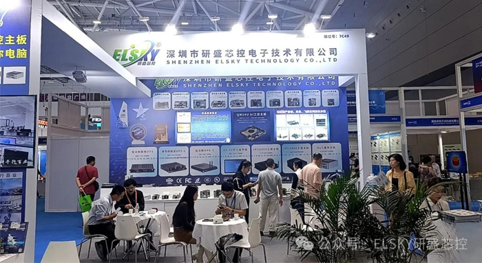 The 26th China Hi-Tech Fair