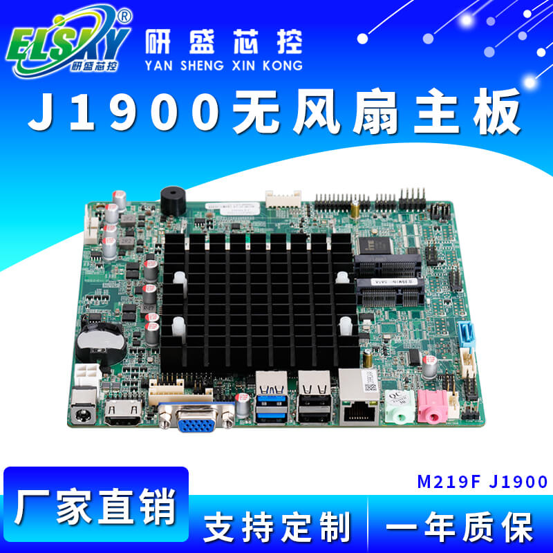 ELSKY/研盛 M218F M219F M229F 工控主板